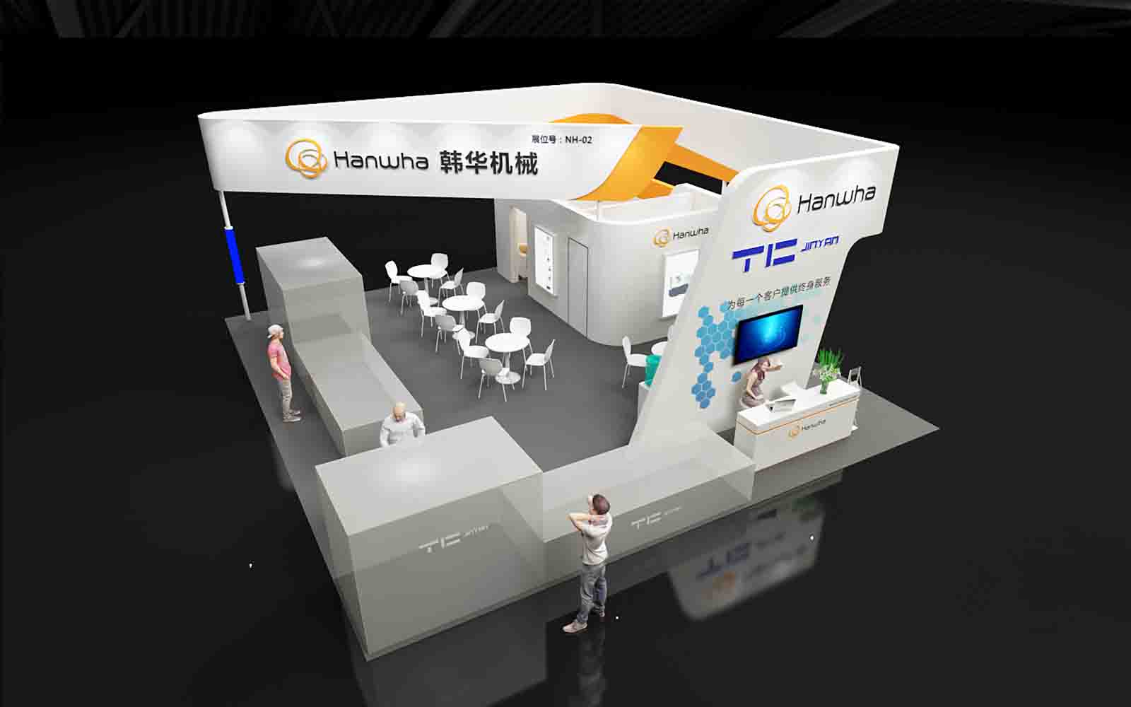 上海津研機(jī)械展臺(tái)設(shè)計(jì)