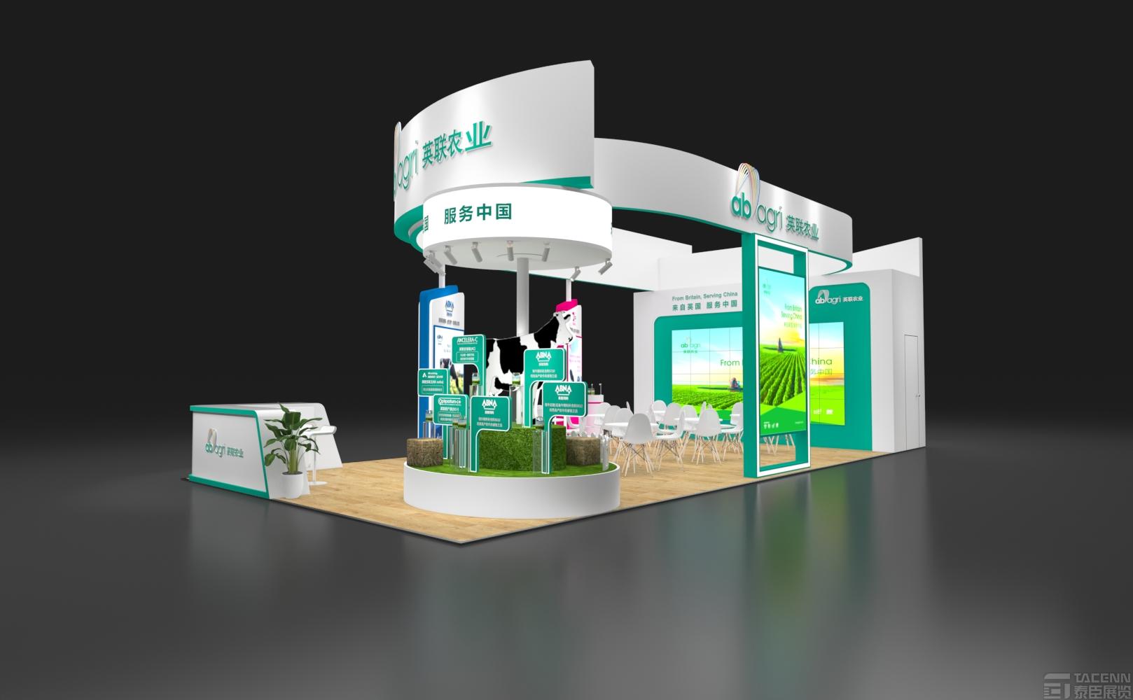 天津奶業(yè)展