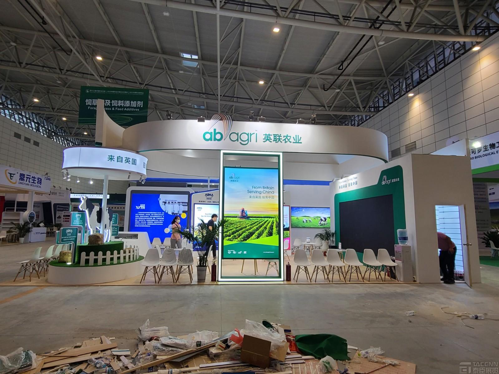 天津奶業(yè)展