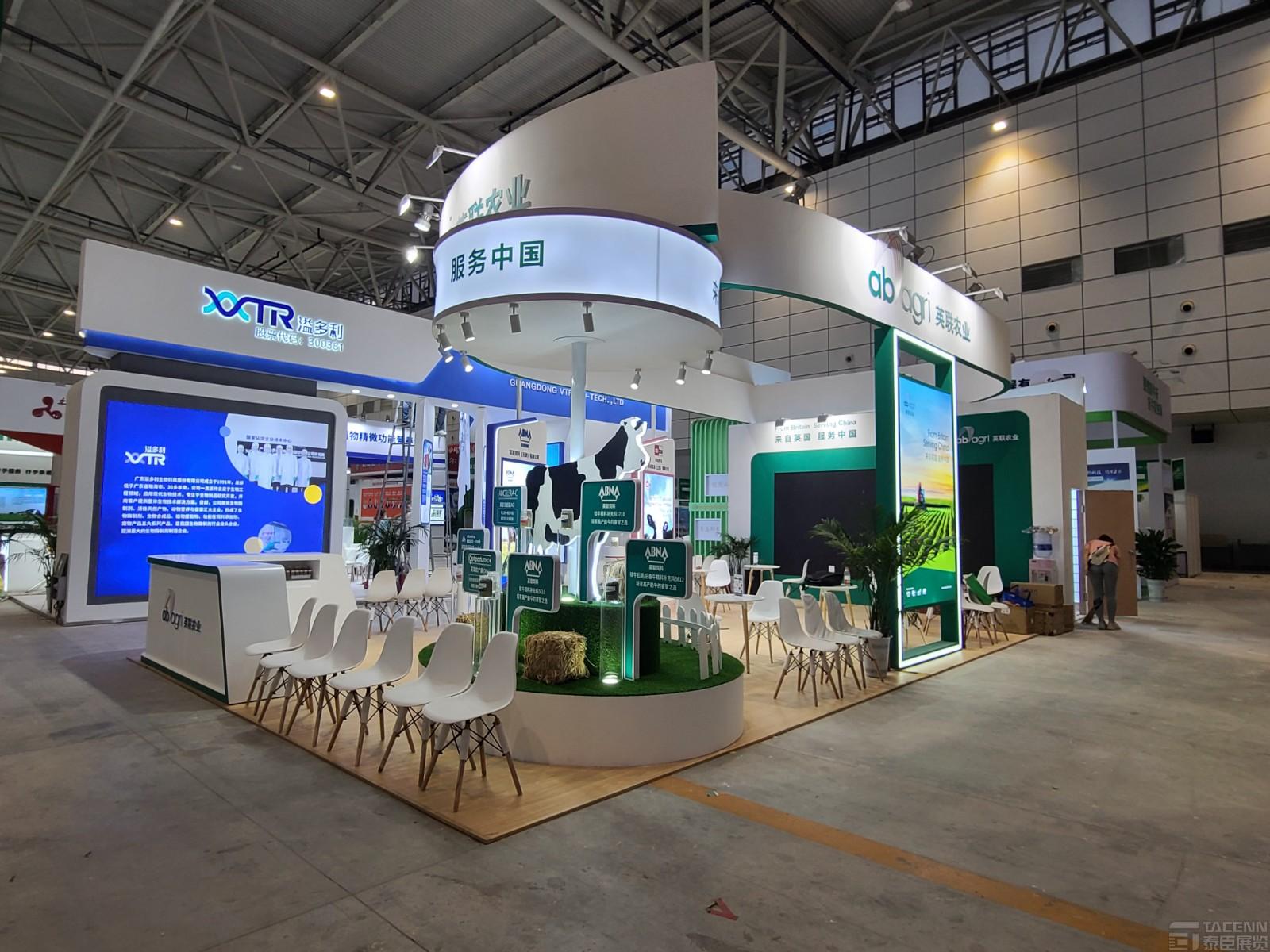天津奶業(yè)展